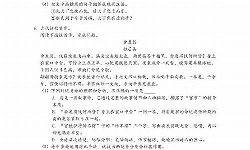 广西高考语文试题2023_广西高考语文试题