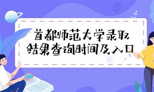 录取结果什么时候公布江西,江西录取结果什么时候公布具体时间