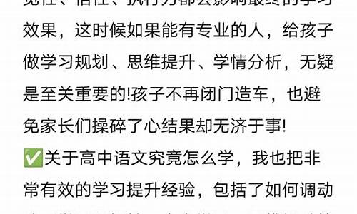 高考语文如何提分_高考语文如何130