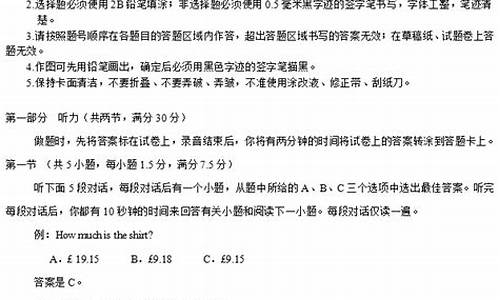 2017年陕西省数学高考题_2017陕西高考试卷数学