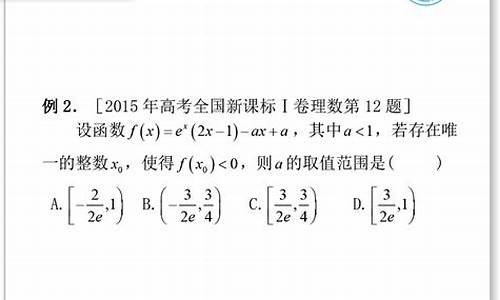 高考数学解题技巧,高考数学解题技巧