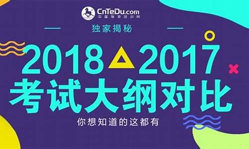 2017年新考纲高考语文_2017语文高考题及答案