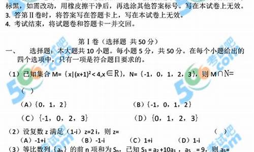 2013高考试卷及答案2013高考,2013年高考试题及答案