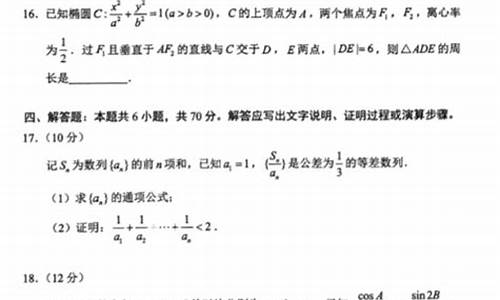 2009高考数学一卷_2009高考数学试卷全国一卷