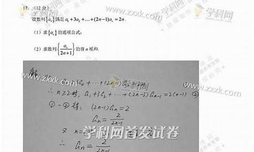 2017广西全国三卷数学一本线,高考2017广西数学