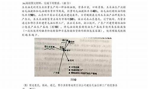 玉米方面的题库及答案,玉米的高考题