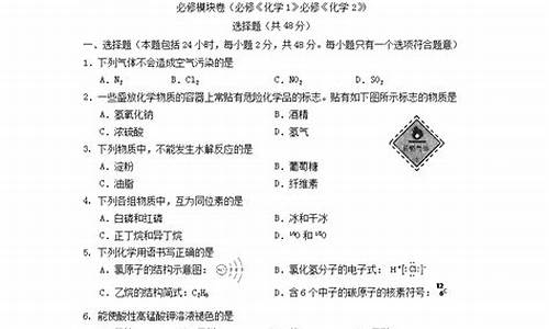 2017高考化学云南_2021高考云南化学答案