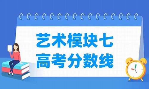 安徽美术高考人数_安徽美术高考人数2022