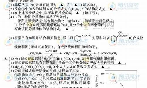 2014年江苏化学高考试卷_2014江苏高考化学