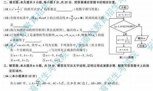 2015安徽高考理科数学,2015安徽高考理科数学试题