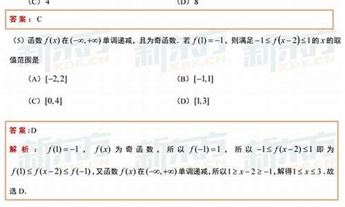 2017山西省高考答案,2017年山西高考卷