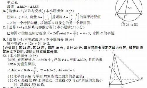 2015年江苏数学高考题,2015江苏高考数学试卷及答案