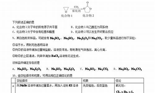 2024年高考理综_2024年高考理综新课标卷