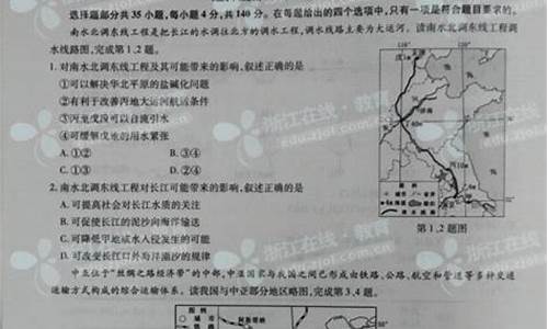 2014高考浙江卷语文作文_2014高考浙江文综