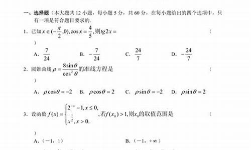 2003高考数学最高分-2003高考数学最高分是谁