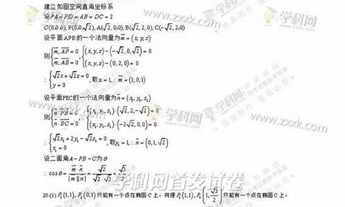 2017高考数学理科卷-2017年理科高考数学