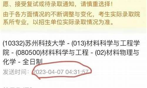 录取结果一般什么时候能查到-录取结果什么时候才能查到