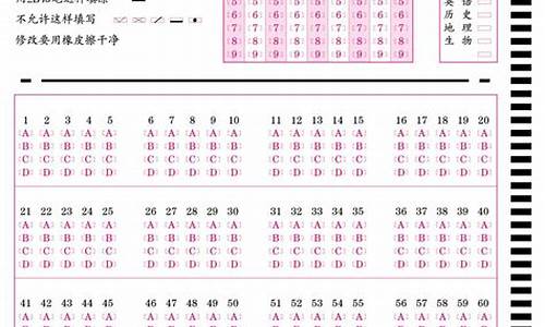 高考标准答题卡书写模板-高考标准答题卡