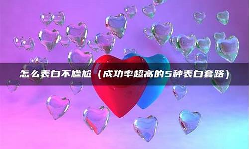 高考表白文案-怎么表白高考