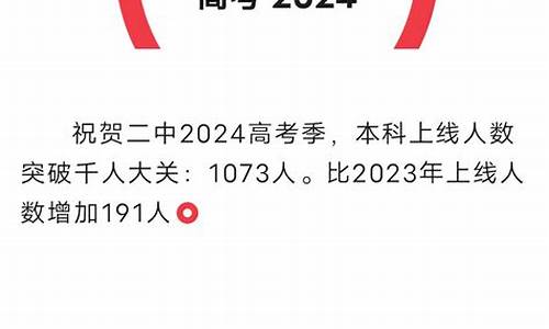 湘潭县高考喜报-湘潭市2021年高考状元