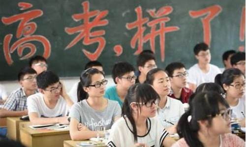 大学毕业参加高考-大学毕业参加高考怎么报名