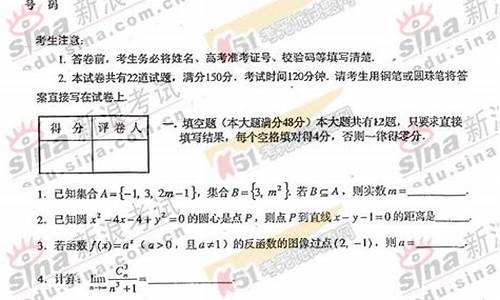 2006高考数学试卷-2006高考数学试卷真题2024