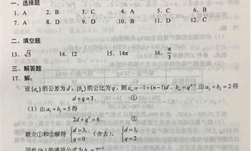 陕西2017高考文科状元-17年陕西省高考文理科状元