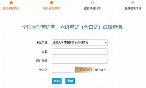 往年英语六级查分入口-往年英语六级分数查询怎么查