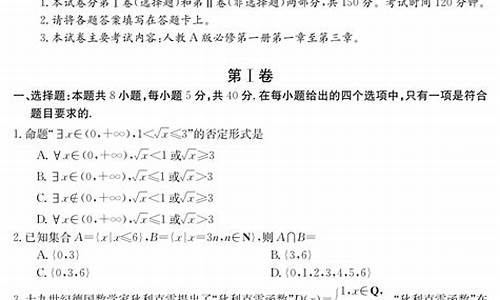 河南2017年数学高考试卷-高考数学河南2017答案