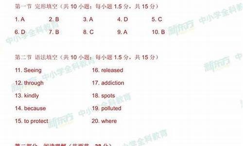 2014西城英语高考一模-2015西城一模英语初三