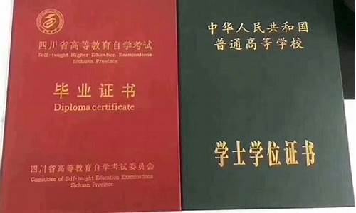 本科毕业没拿到学位证-本科毕业没拿到学位证可以考公务员吗