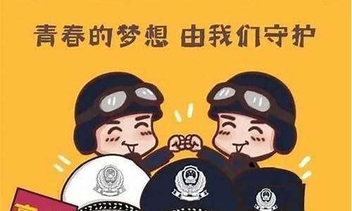 警察护航高考标题-护航高考交警在行动