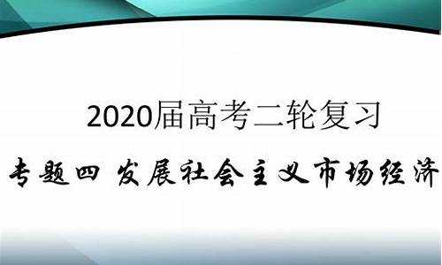 高考政治必背知识点总结-高考政治复习