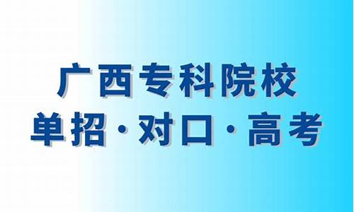 对口单招2024录取分数线常州-对口单招2024录取分数线