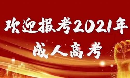 大专本科学历提升-大专本科学历提升是什么意思