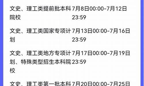 贵州高考录取时间2016-贵州高考录取时间2016年