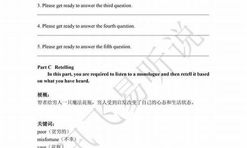 广东英语高考听说考试-广东英语高考听说考试什么时候