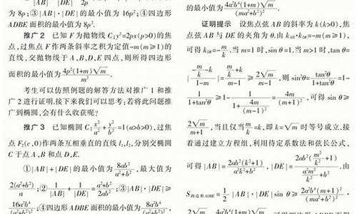 2017年高考试题分析-2017年高考综合题