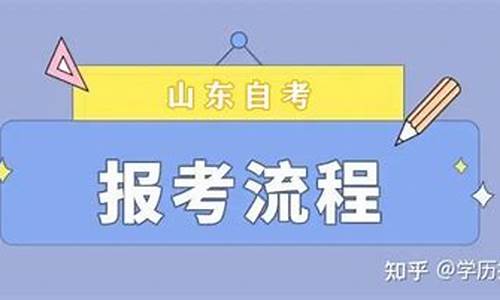 本科自考报名的时间是多久-自考本科的报名时间一般在几月