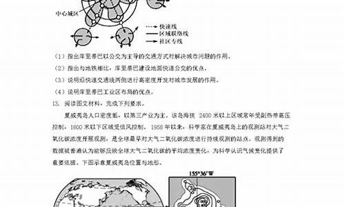 高考历年地理试卷-高考历年地理真题