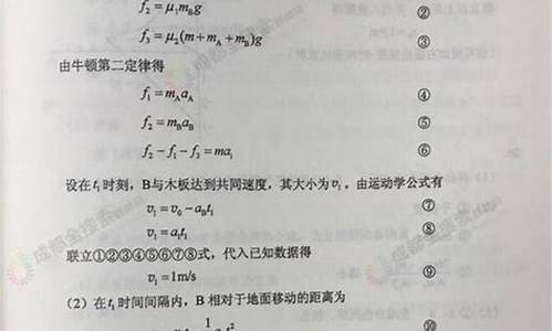 贵州省2017高三适应性考试理综答案-贵州高考2017理综答案