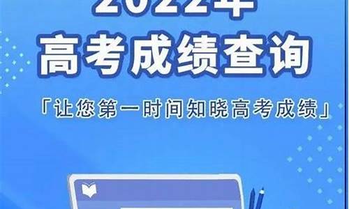 移动怎么查高考录取-用移动查高考成绩