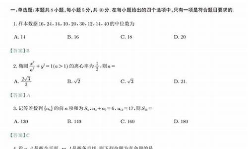 黑龙江省高考卷子全国卷几来告诉我-高考卷子黑龙江