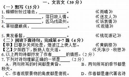 2016年语文高考模拟卷-2016语文高考答案