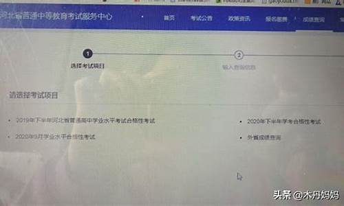 河北教育考试院查询考试录取结果-河北教育考试院查询考试录取结果