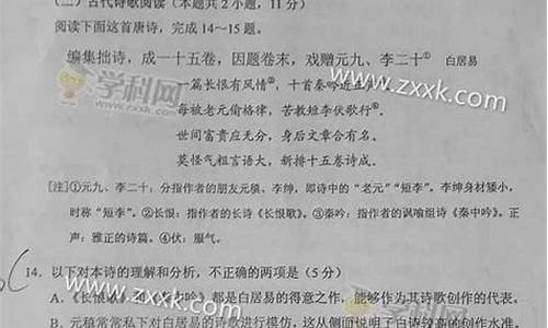 2017云南高考语文题目-2017年云南省高考语文试卷及答案