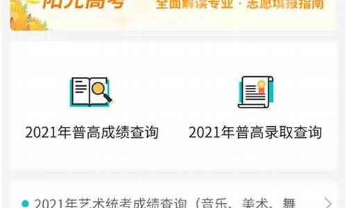 云南省高考听力查询成绩入口-云南省高考听力查询