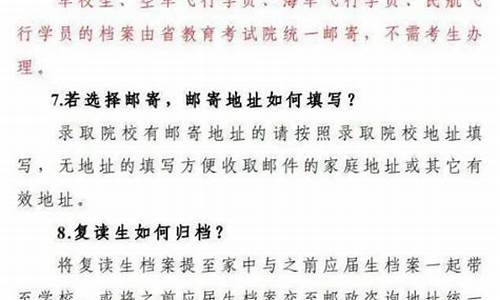 巴中高考时间-巴中高考时间2024年时间表图片大全