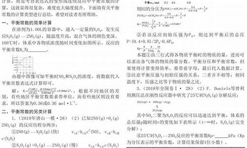 高考化学计算题解题方法与技巧-高考化学有关计算