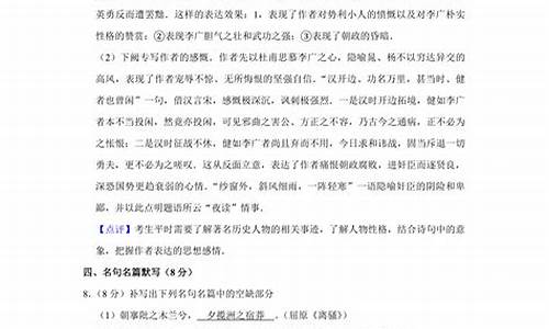 江苏省高考语文2013答案解析-江苏省高考语文2013